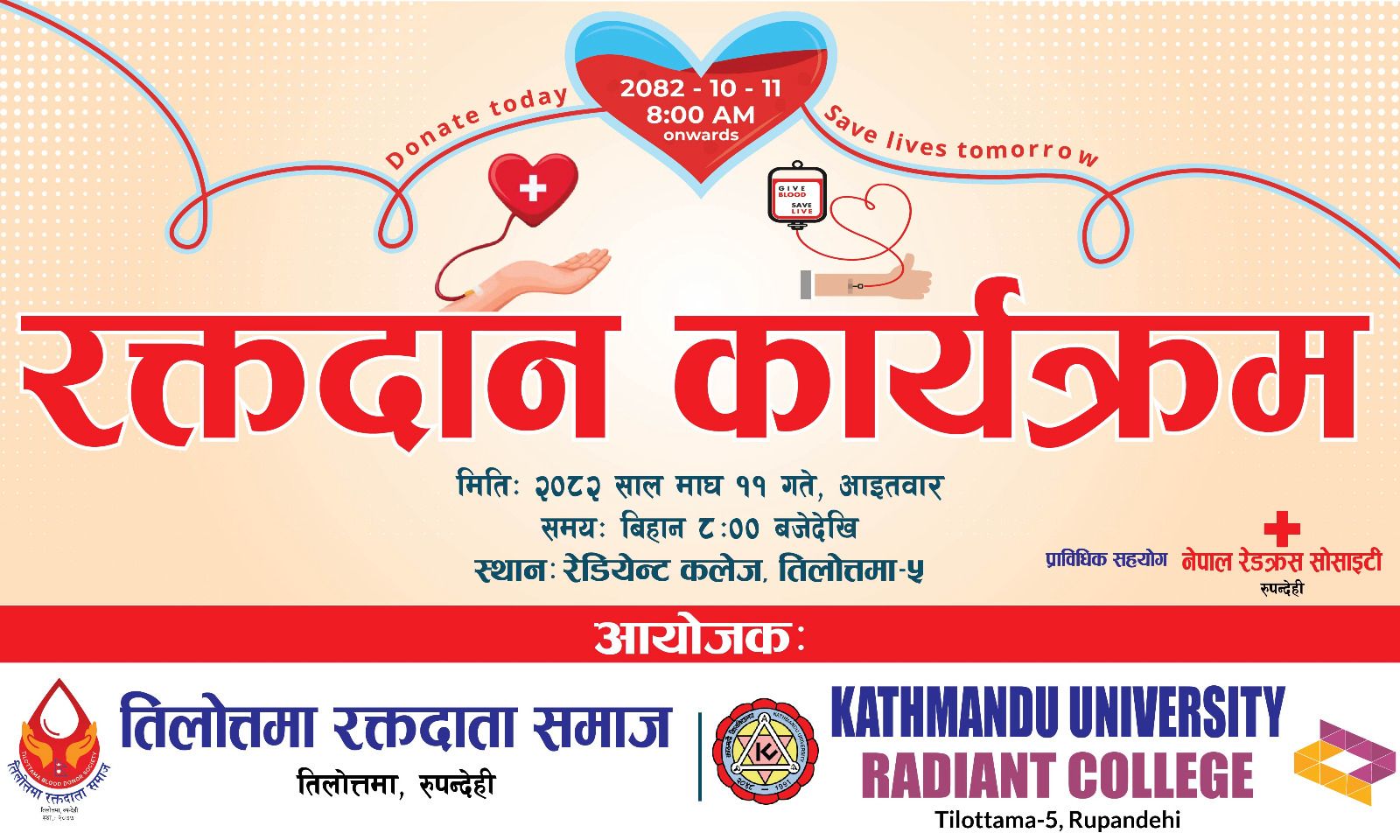Blood Donation Program 2082.10.11